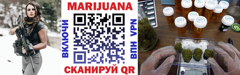 Все наркотики Покровск МАРИХУАНА  Лсд 25  МЕФ 