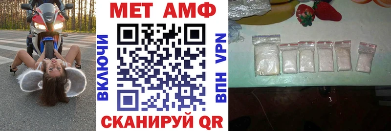 где купить   Покровск  АМФ Розовый 