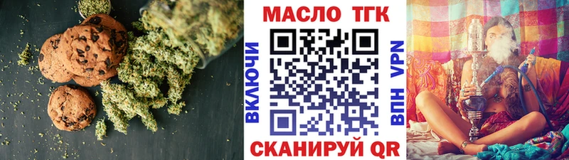 Cannafood марихуана  наркошоп  Покровск 