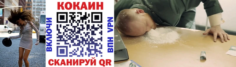 КОКАИН VHQ маркетплейс формула Покровск наркошоп