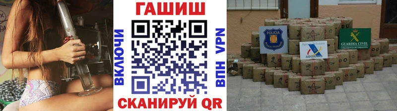 Гашиш 40% ТГК blacksprut ТОР Покровск что такое