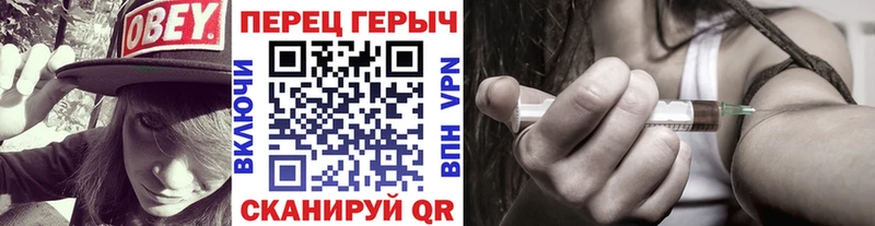 где найти наркотики  KRAKEN tor  Героин белый  Покровск 