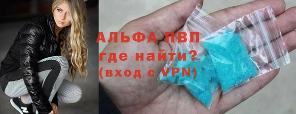 меф VHQ Арсеньев