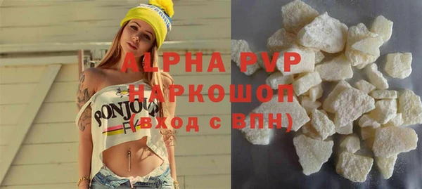 бошки Армянск