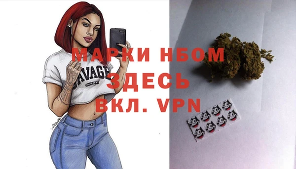 меф VHQ Арсеньев