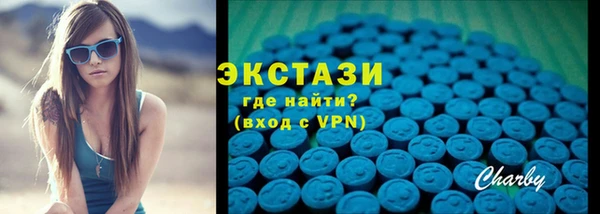 бошки Армянск