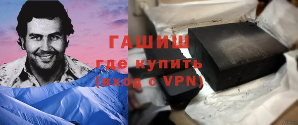 бошки Армянск