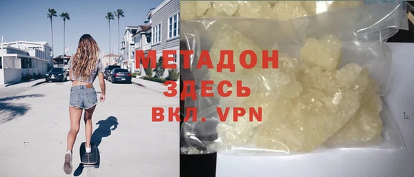 меф VHQ Арсеньев