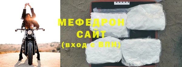 трава Аркадак
