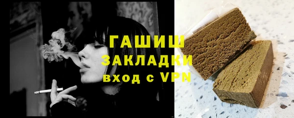 трава Аркадак