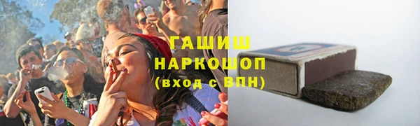 трава Аркадак