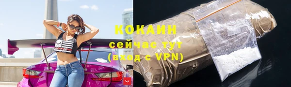 бошки Армянск