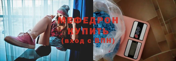 меф VHQ Арсеньев