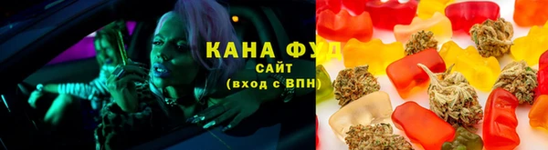 трава Аркадак