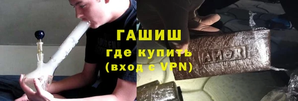 меф VHQ Арсеньев