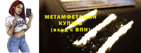 меф VHQ Арсеньев
