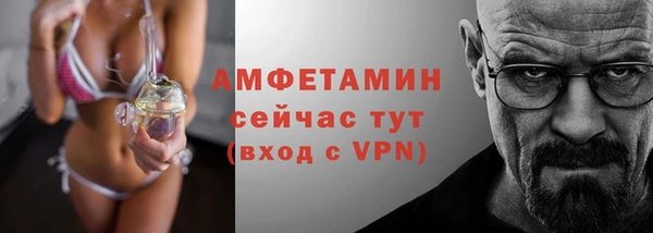 бошки Армянск