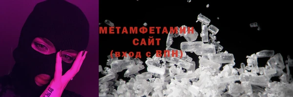 меф VHQ Арсеньев