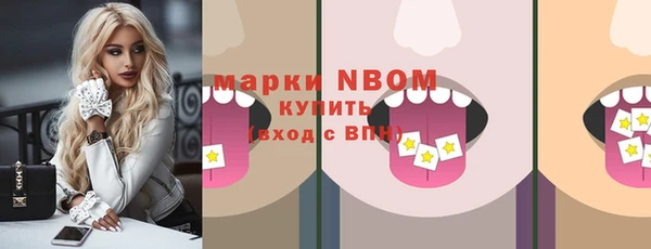бошки Армянск