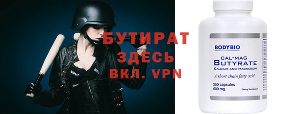 ALPHA-PVP Пестово