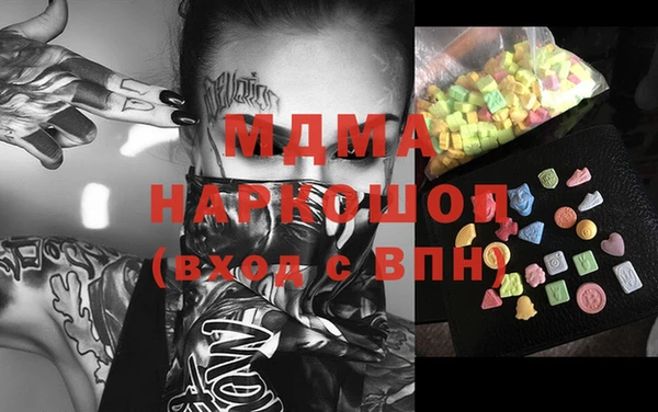 меф VHQ Арсеньев