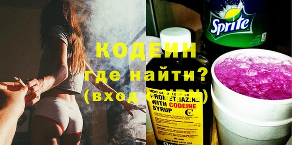 трава Аркадак