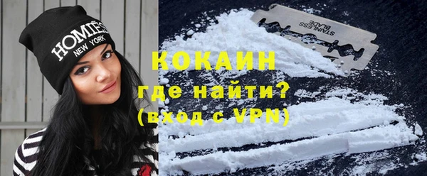 бошки Армянск
