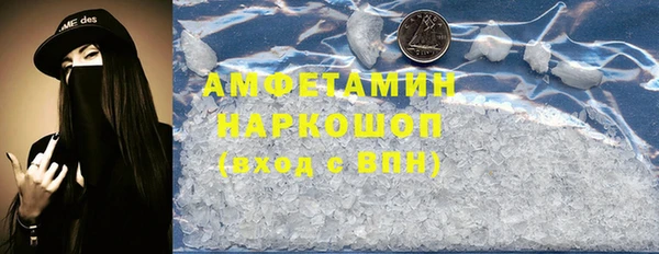 трава Аркадак