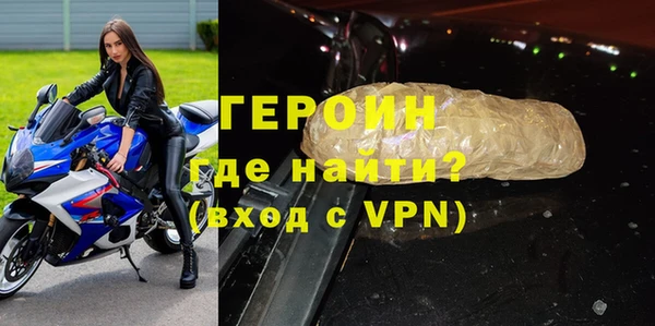 меф VHQ Арсеньев