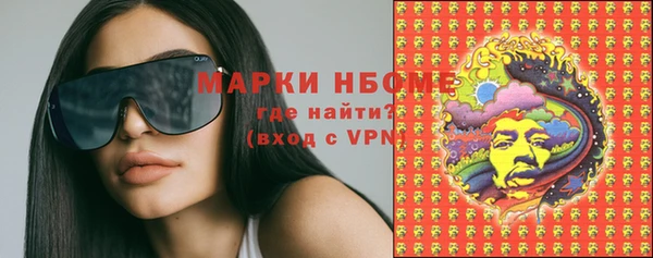 трава Аркадак