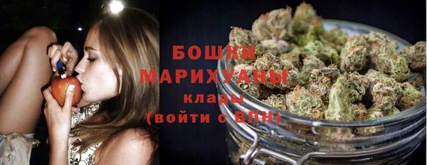 бошки Армянск