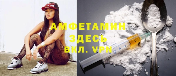 трава Аркадак