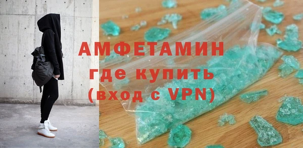 бошки Армянск