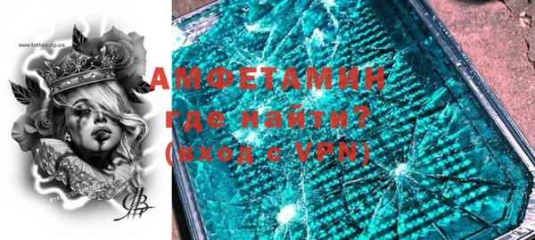 меф VHQ Арсеньев