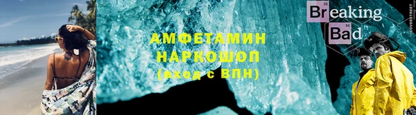 трава Аркадак