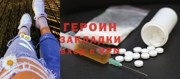 меф VHQ Арсеньев