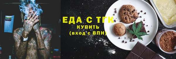 бошки Армянск