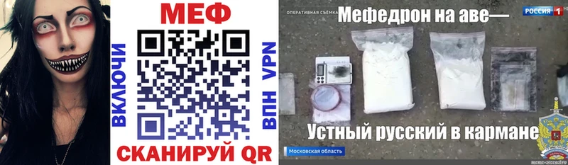 МЯУ-МЯУ VHQ  MEGA ТОР  Покровск 