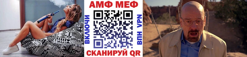 дарнет шоп  Покровск  МЕТАМФЕТАМИН мет 