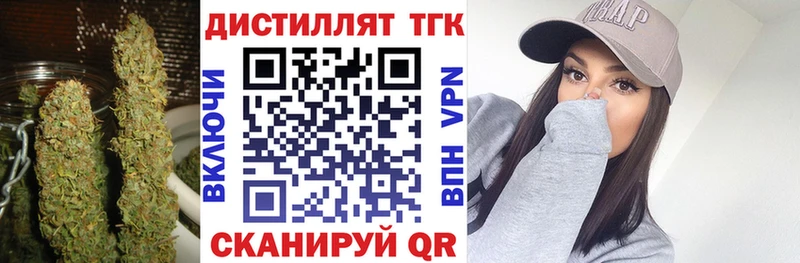 продажа наркотиков  Покровск  ТГК вейп 